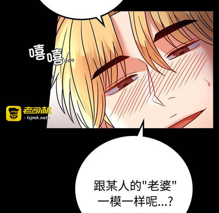 第49话 第 23 页