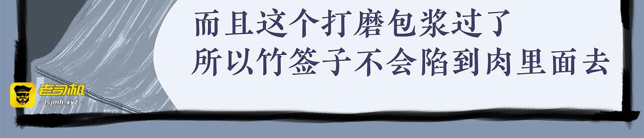 总一章 第 81 页