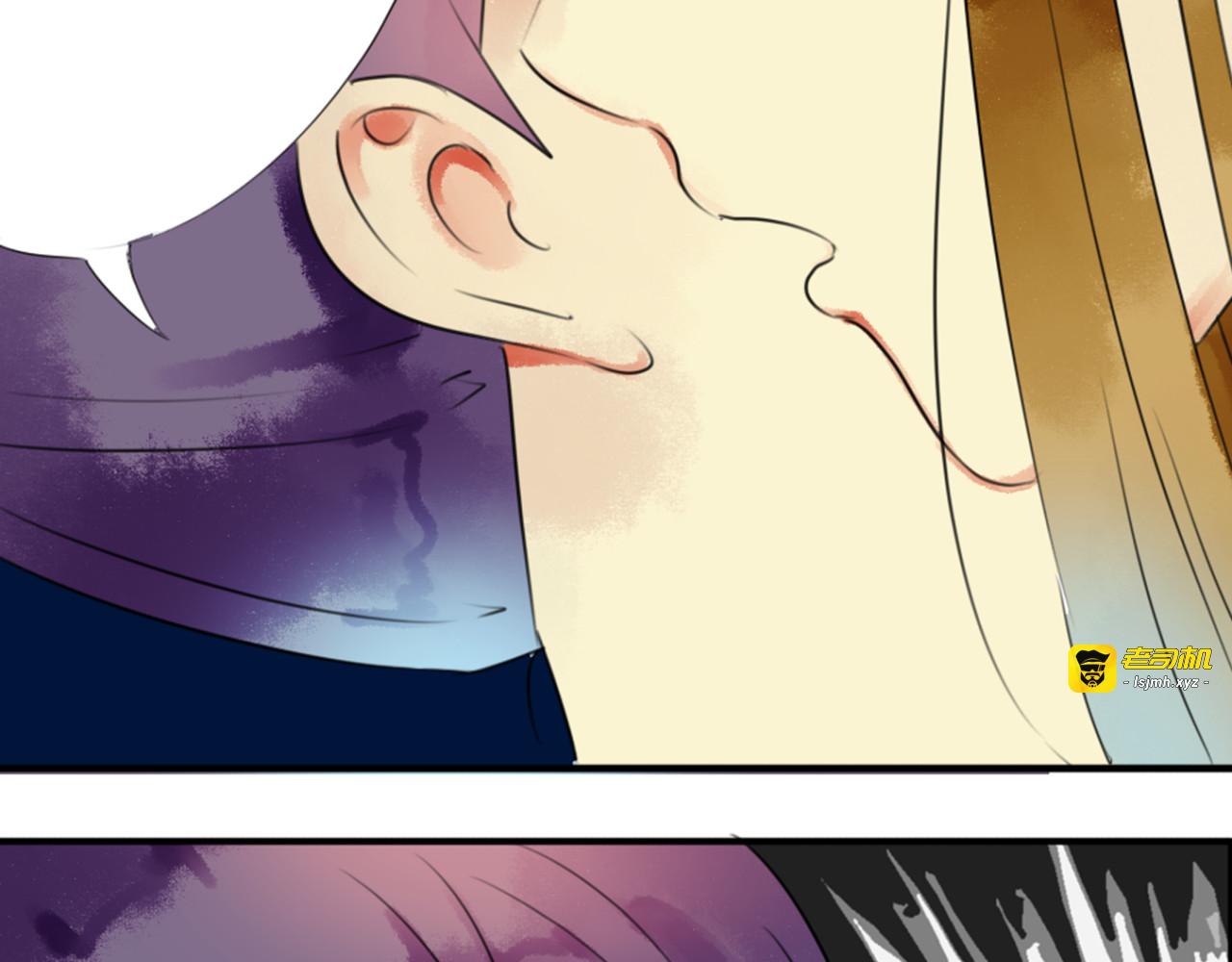 第43话RON竟然擅自篡改剧情？！ 第 57 页