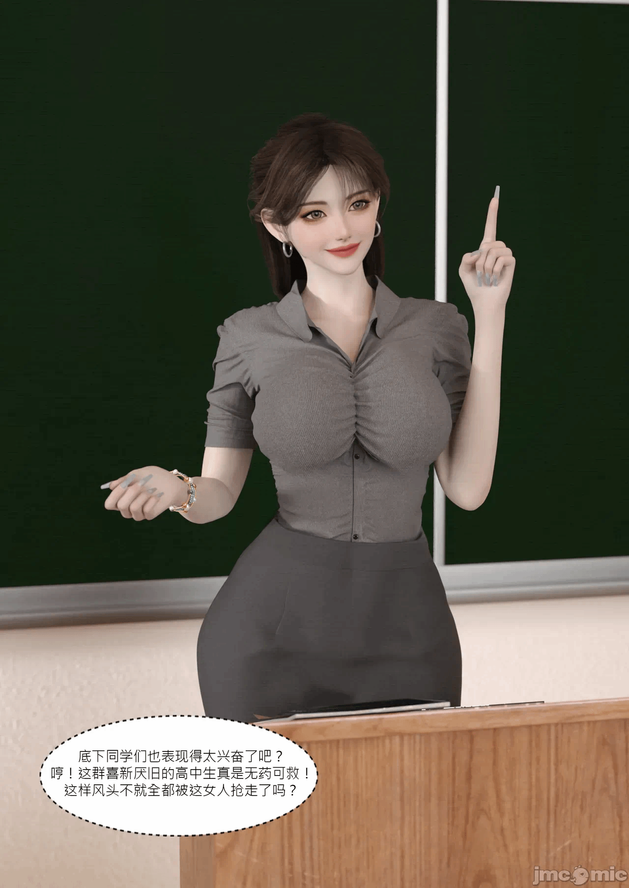 第一话 第 37 页