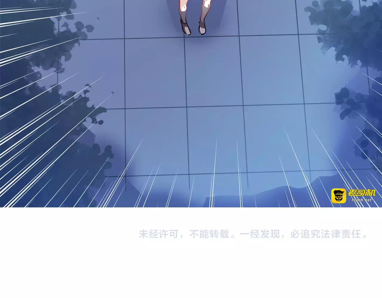 第20话 薄荷糖 第 61 页