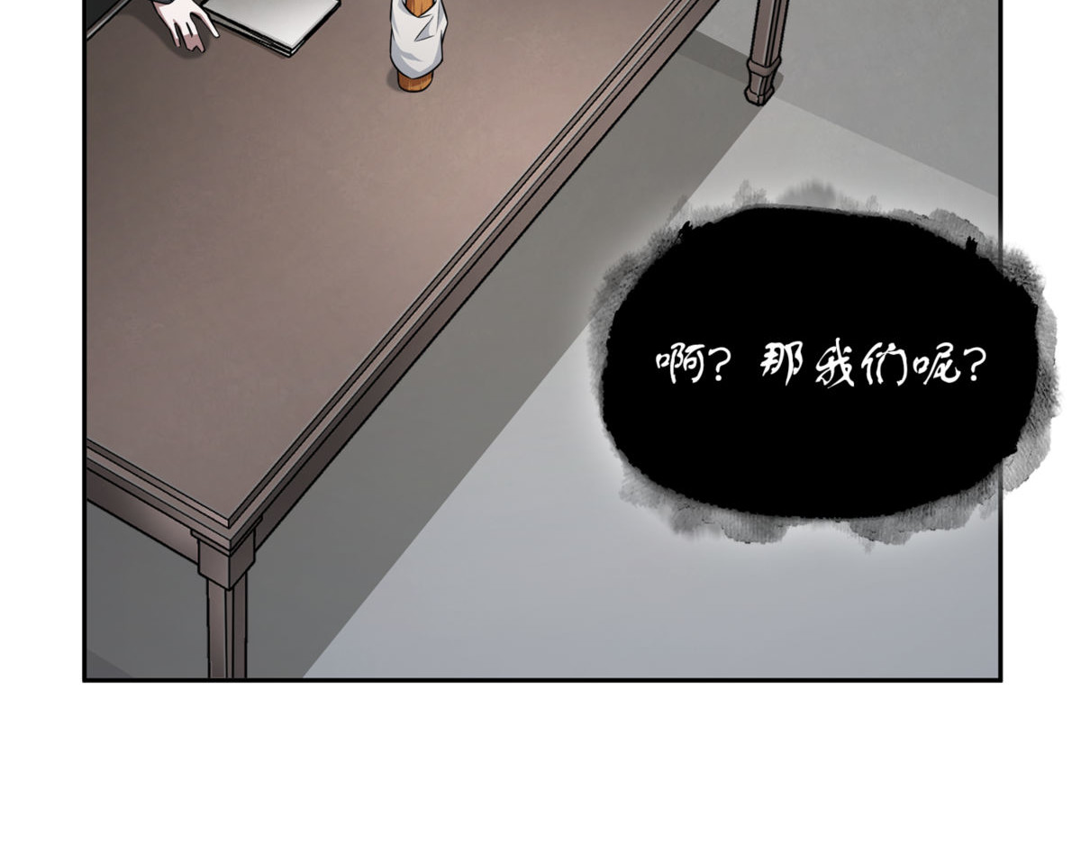 撒狗粮 第 70 页
