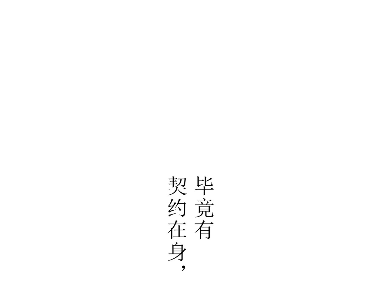 第09话 第 408 页
