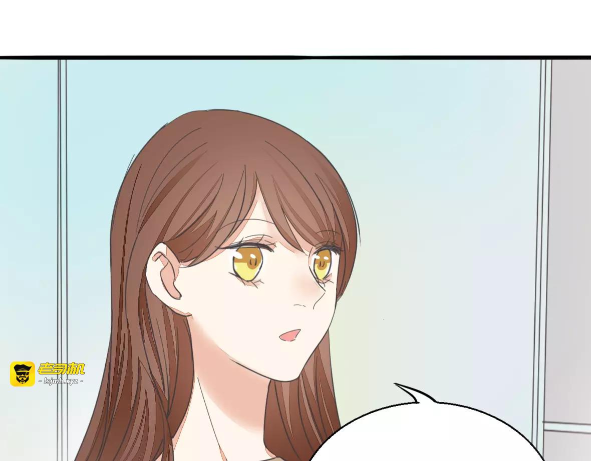第33话 偷窥 第 31 页
