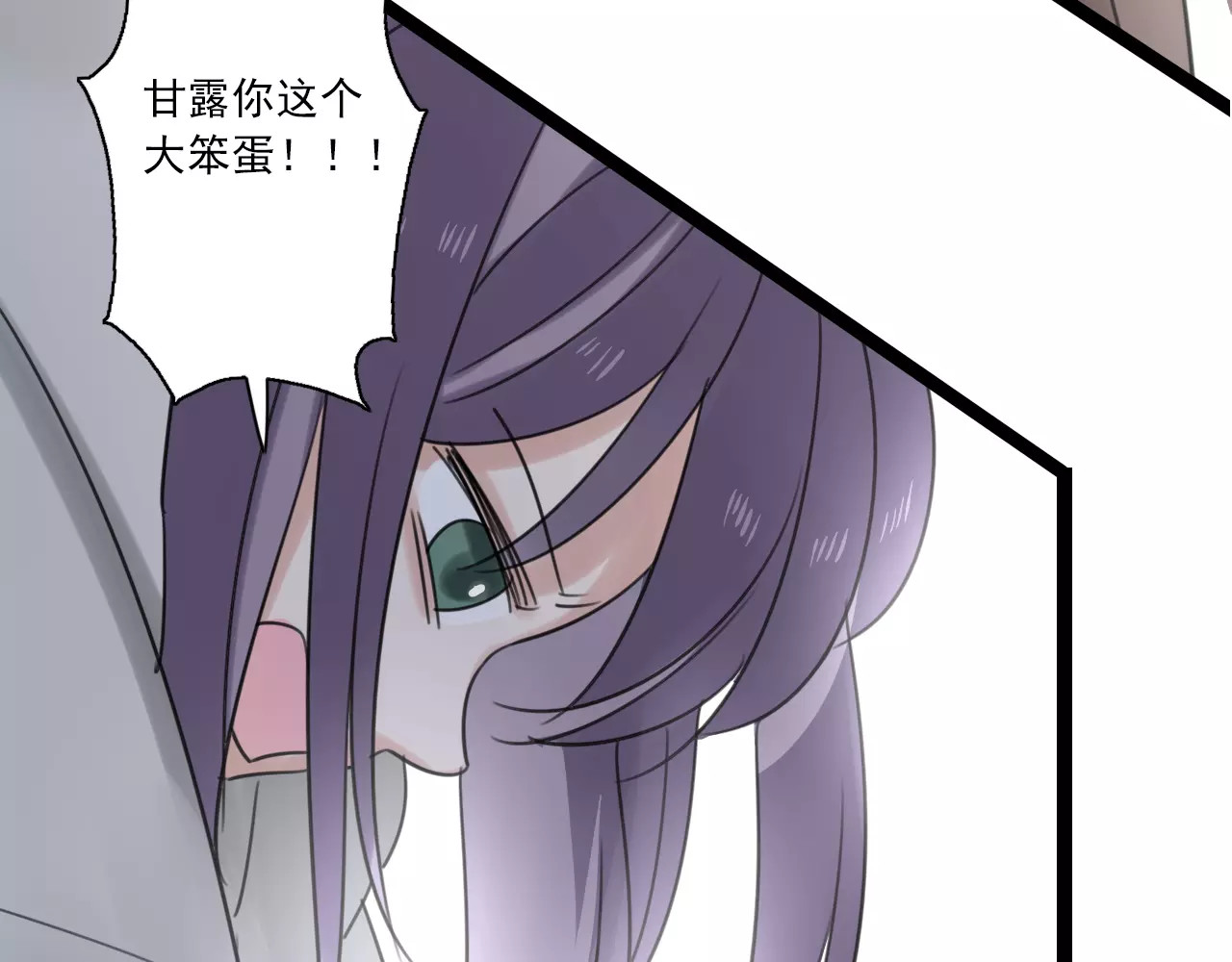 第52话 回到过去 第 10 页