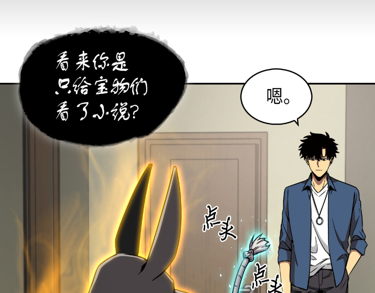 会赚钱的宝物 第 18 页