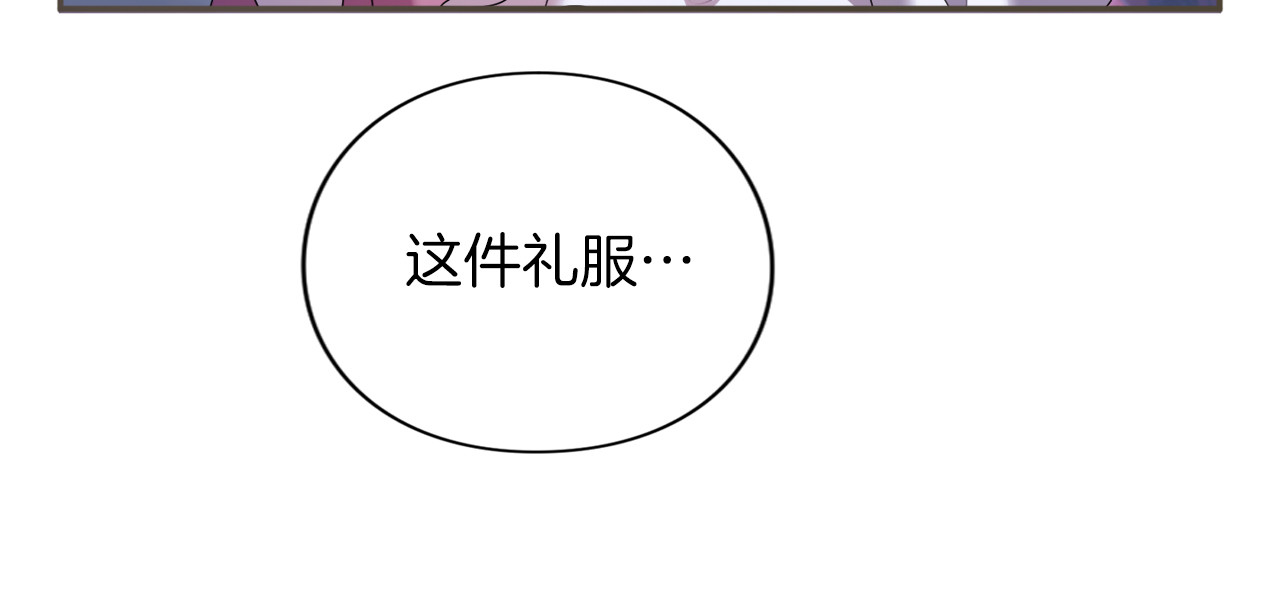 第32话 反对 第 192 页