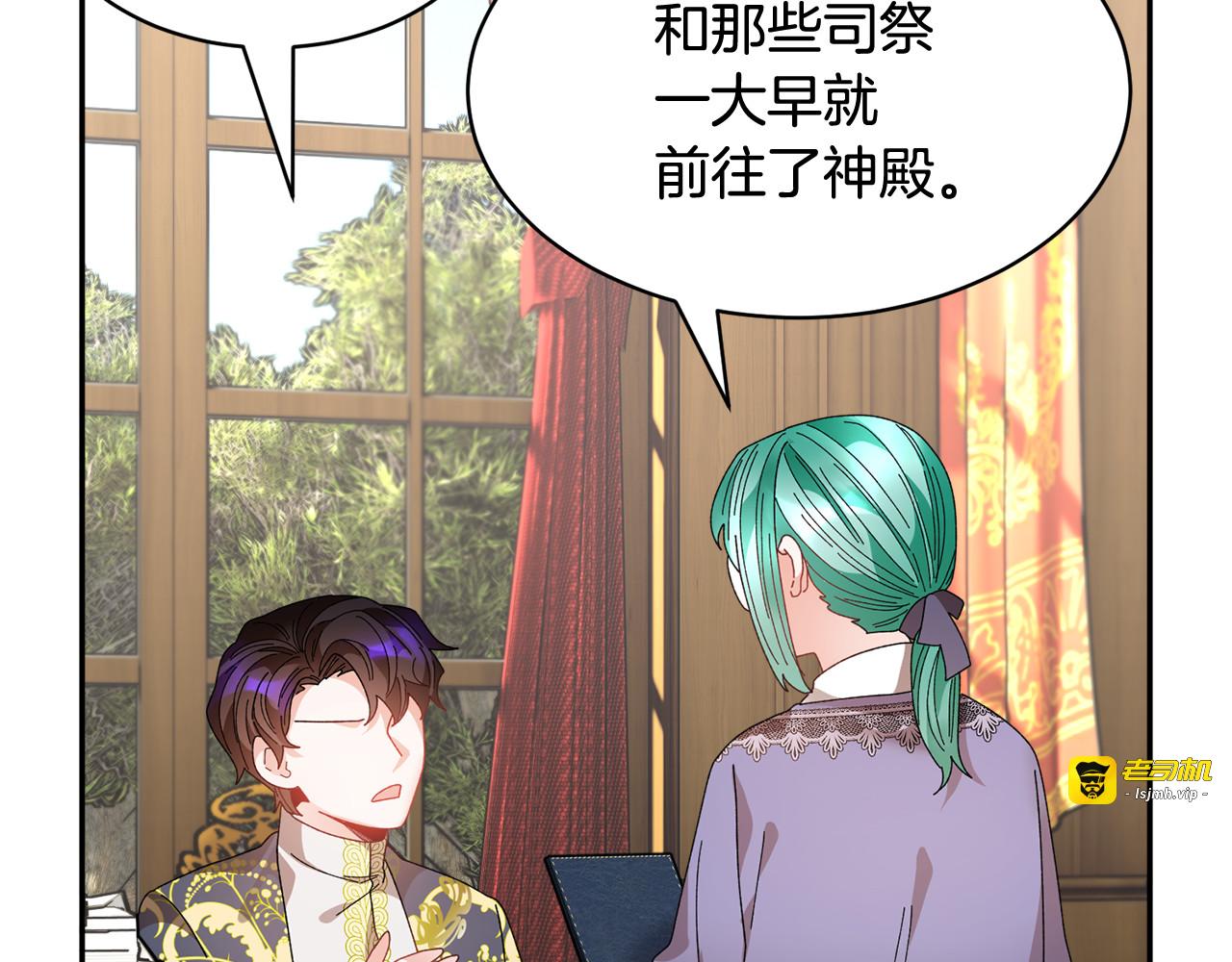 第101话 无故消失 第 47 页