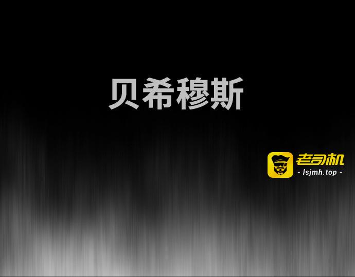 第83话 第 77 页