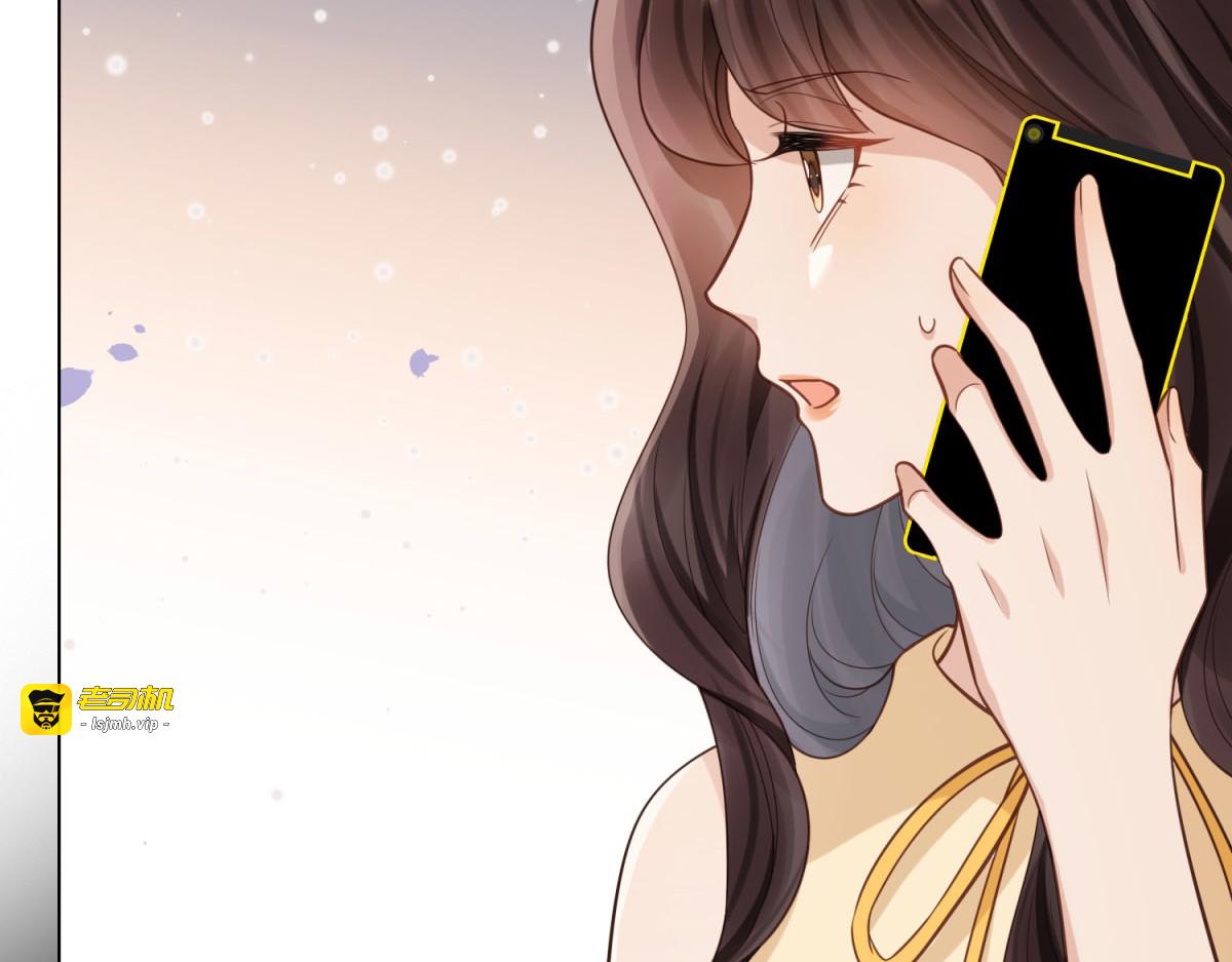 第40话 自恋狂的求救 第 63 页