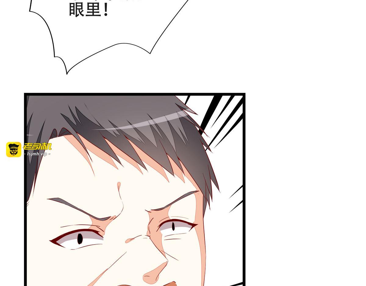第4话 第 59 页