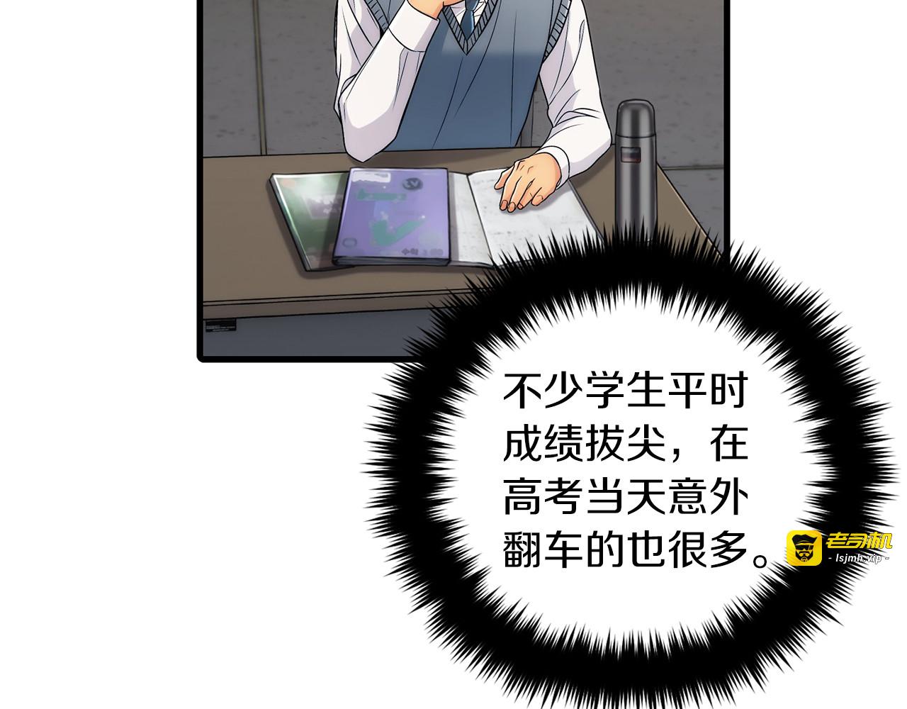 第13话 第 133 页