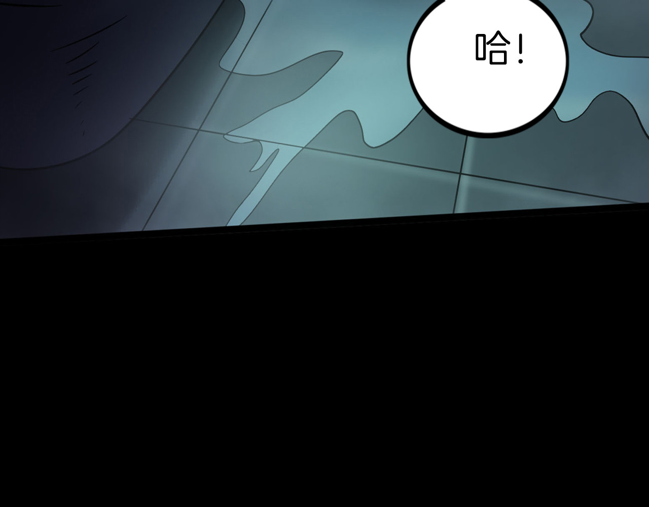 第二季 第23话相片里的女人七 第 48 页