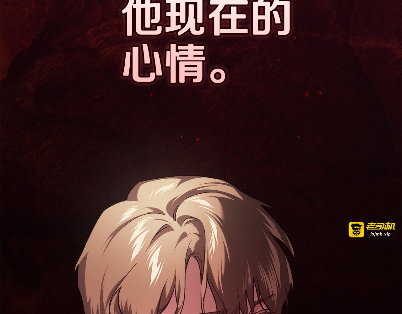 第100话 破坏圣像 第 183 页