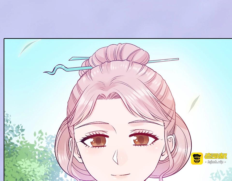 完结篇 她是我的唯一 第 123 页