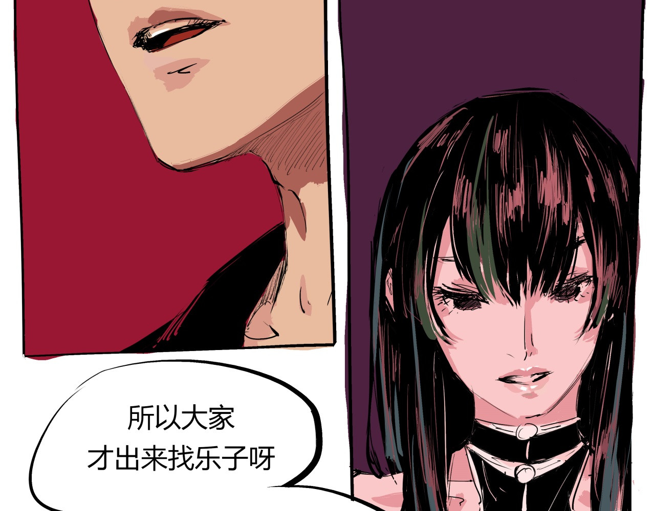 第73话  涟漪 第 102 页