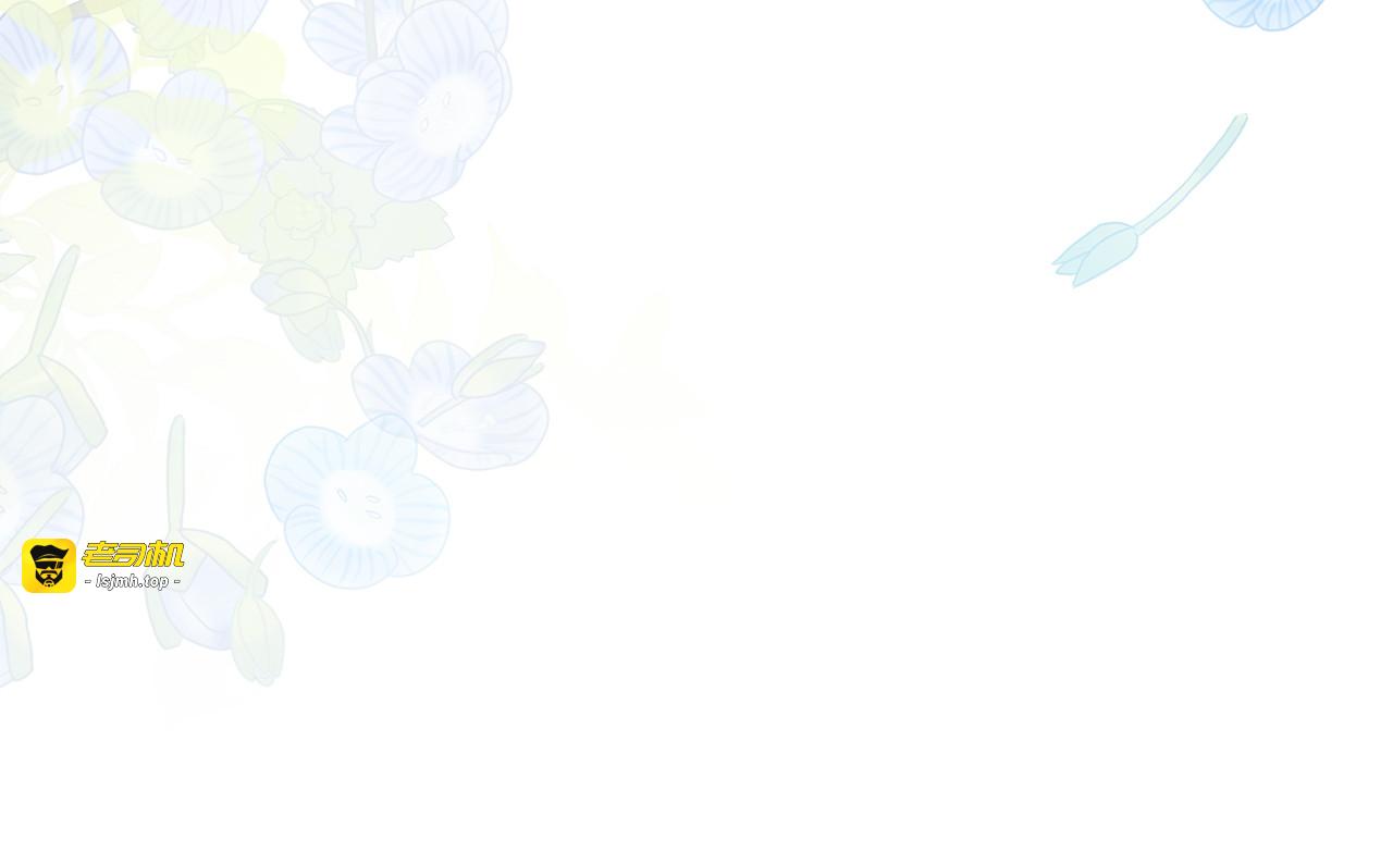 第37话 奢侈 第 47 页