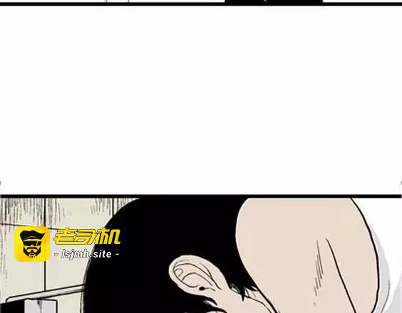 噩梦层层#1 第 29 页