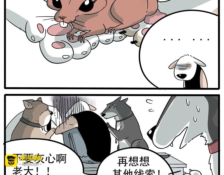 第15话 第 9 页