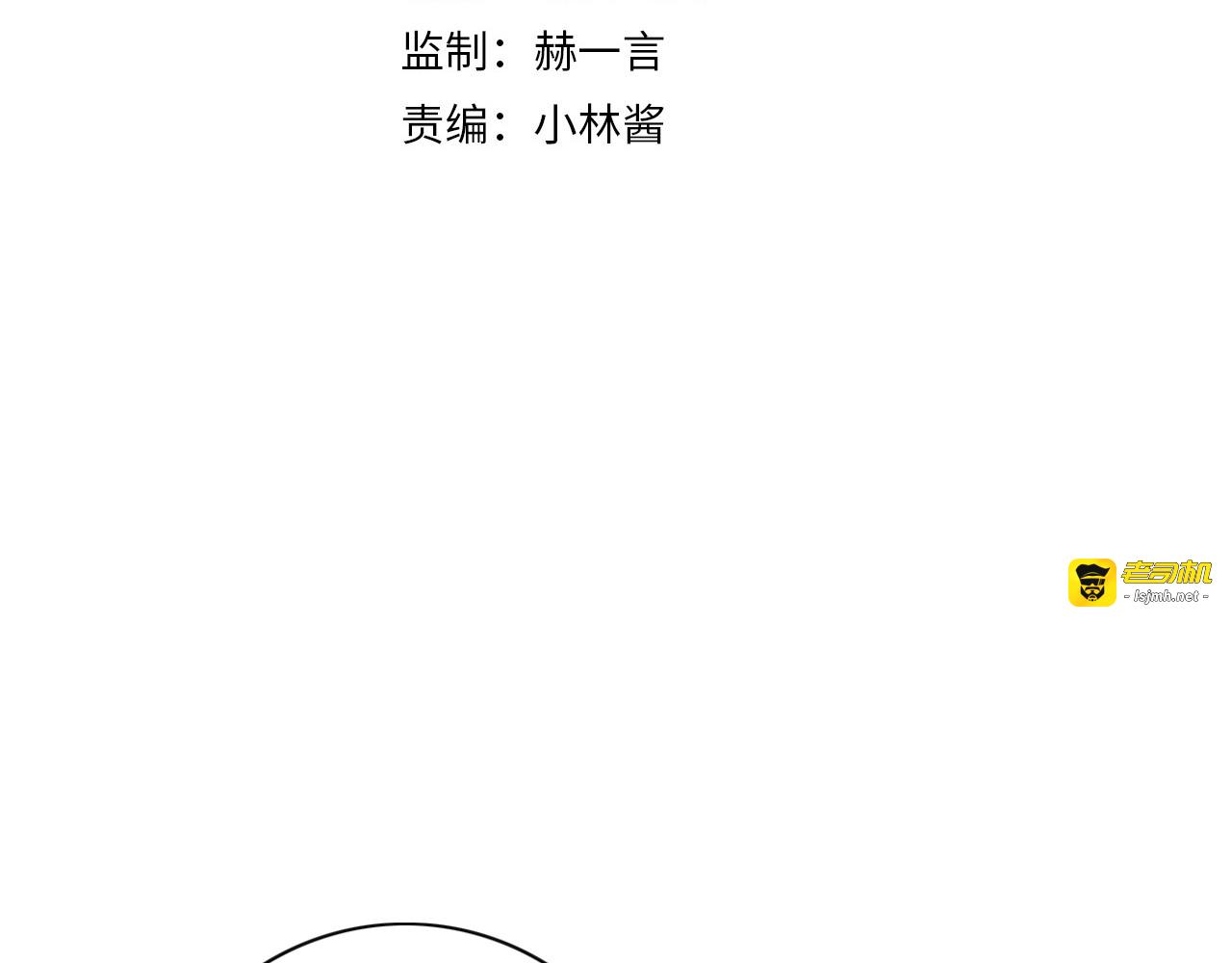 第4话 抉择 第 19 页
