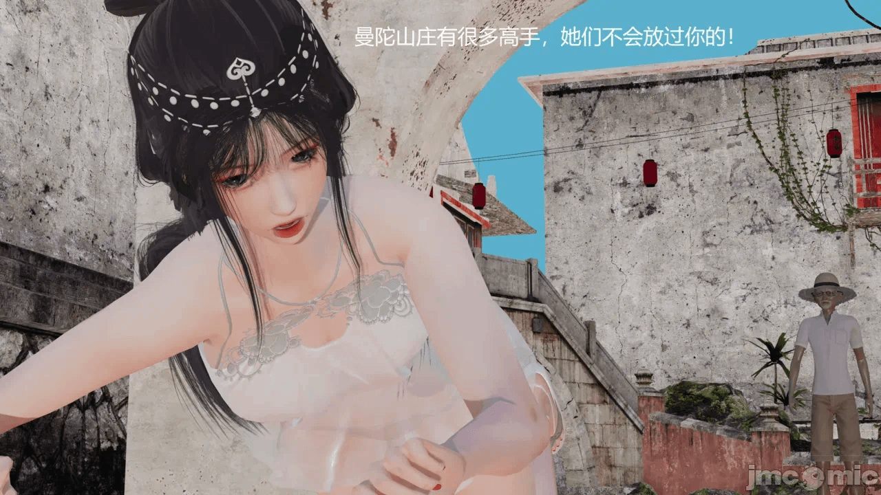 第一话 第 22 页
