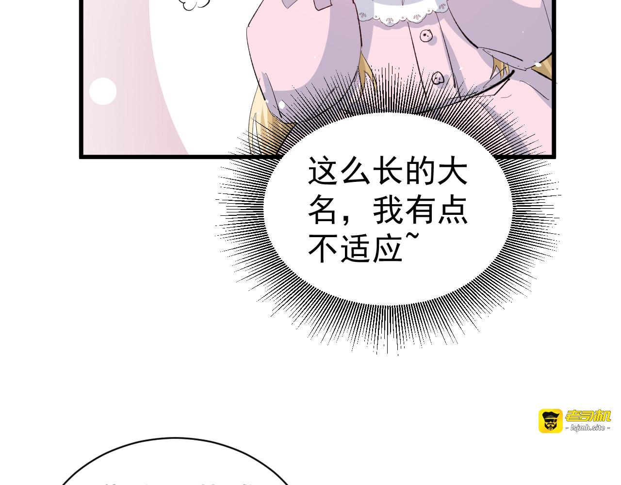 第140话 我有话对你说 第 63 页