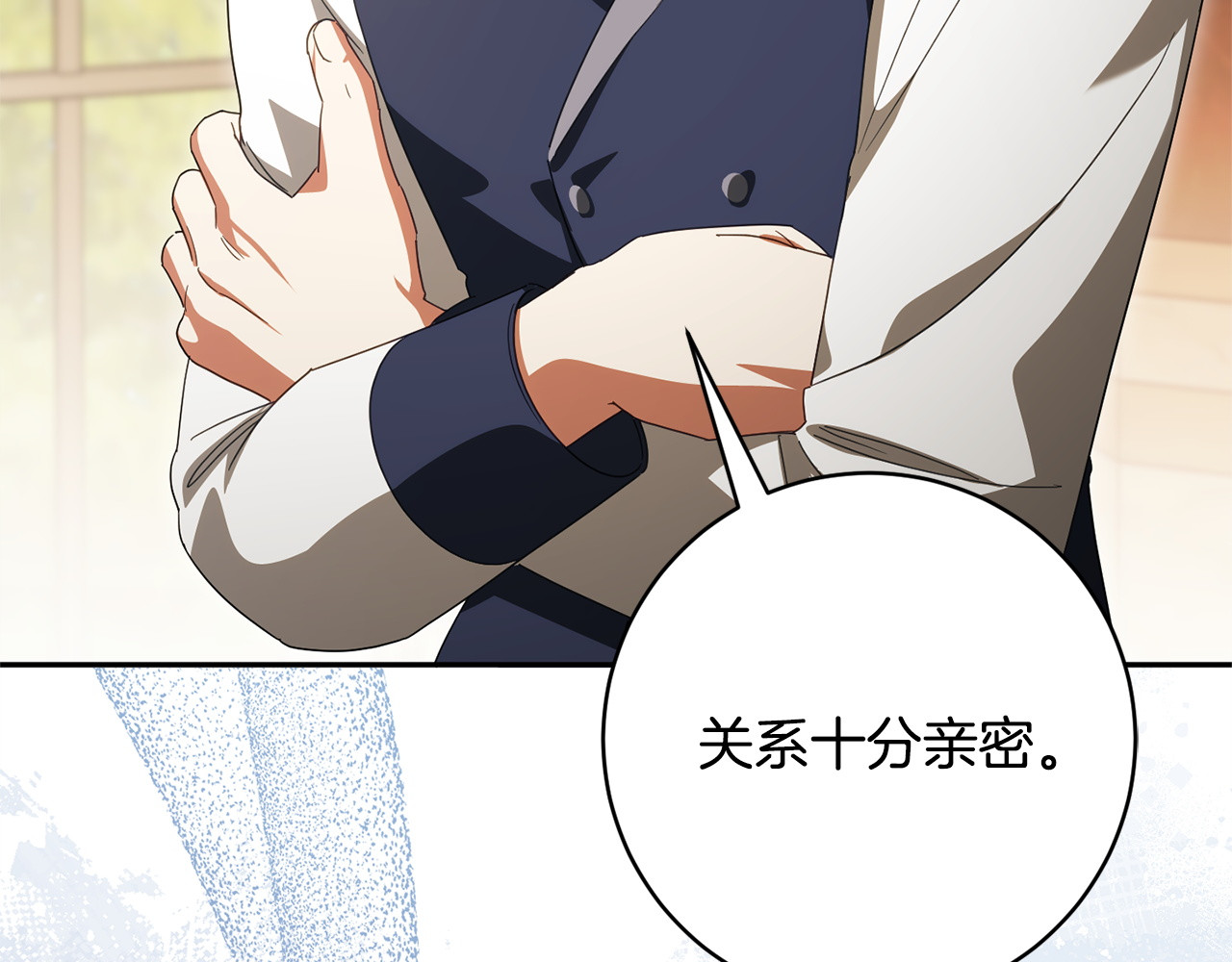 第172话 选她还是我 第 62 页