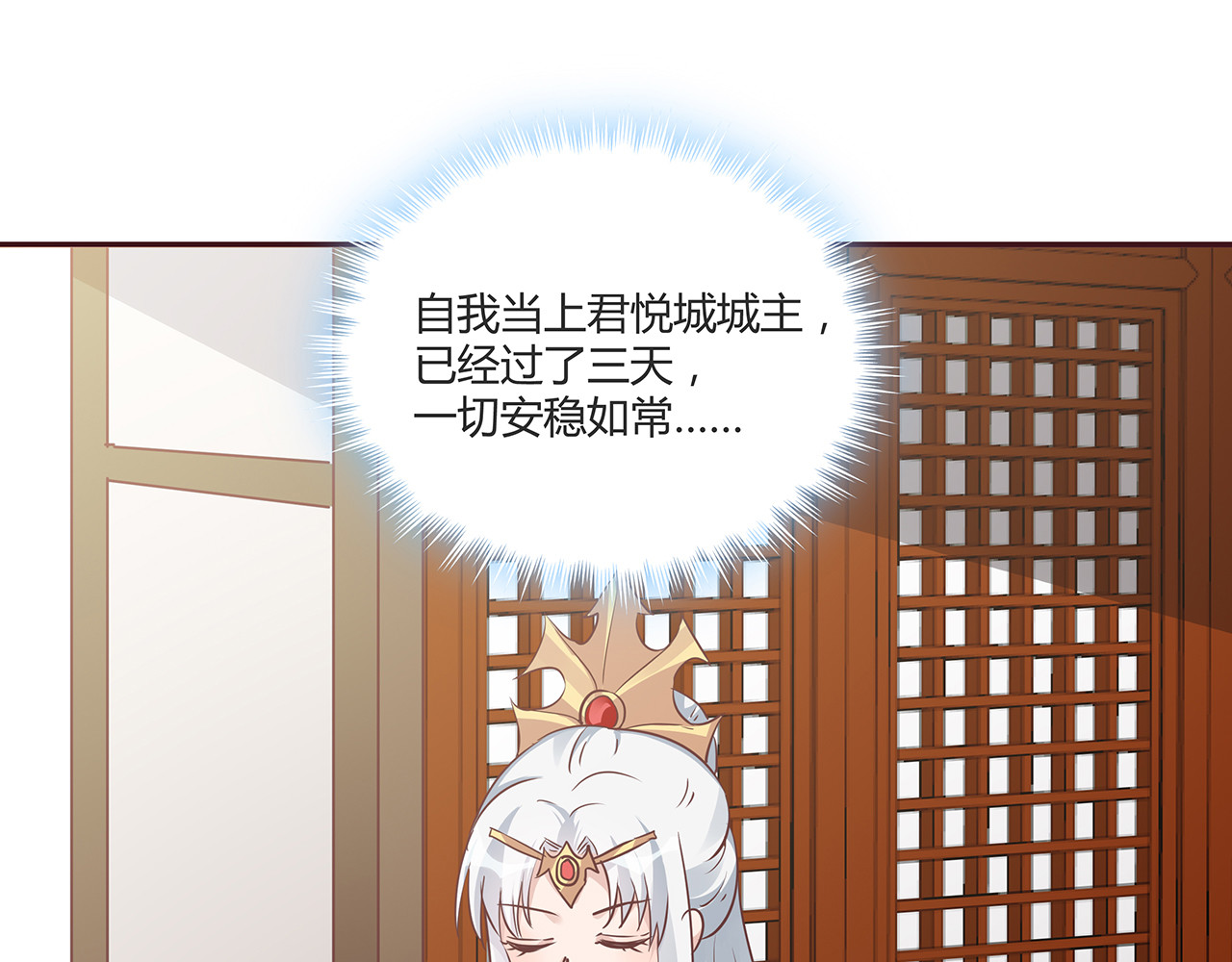 第169话 只能活一个 第 40 页