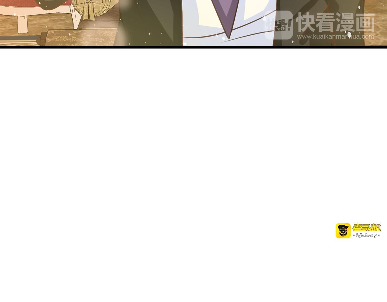 第121话 找到落衣 第 43 页
