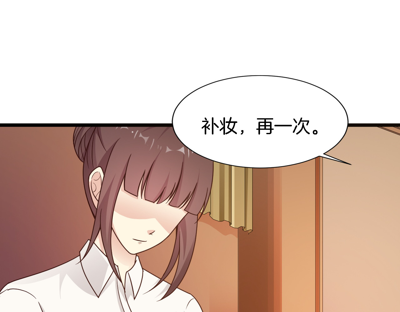第24话 他竟然帮了我？ 第 22 页