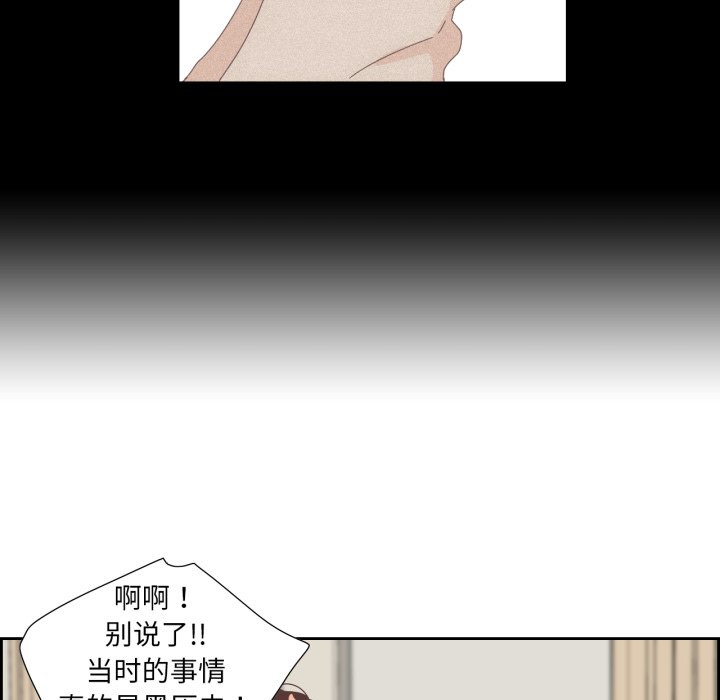 第15话 第 56 页