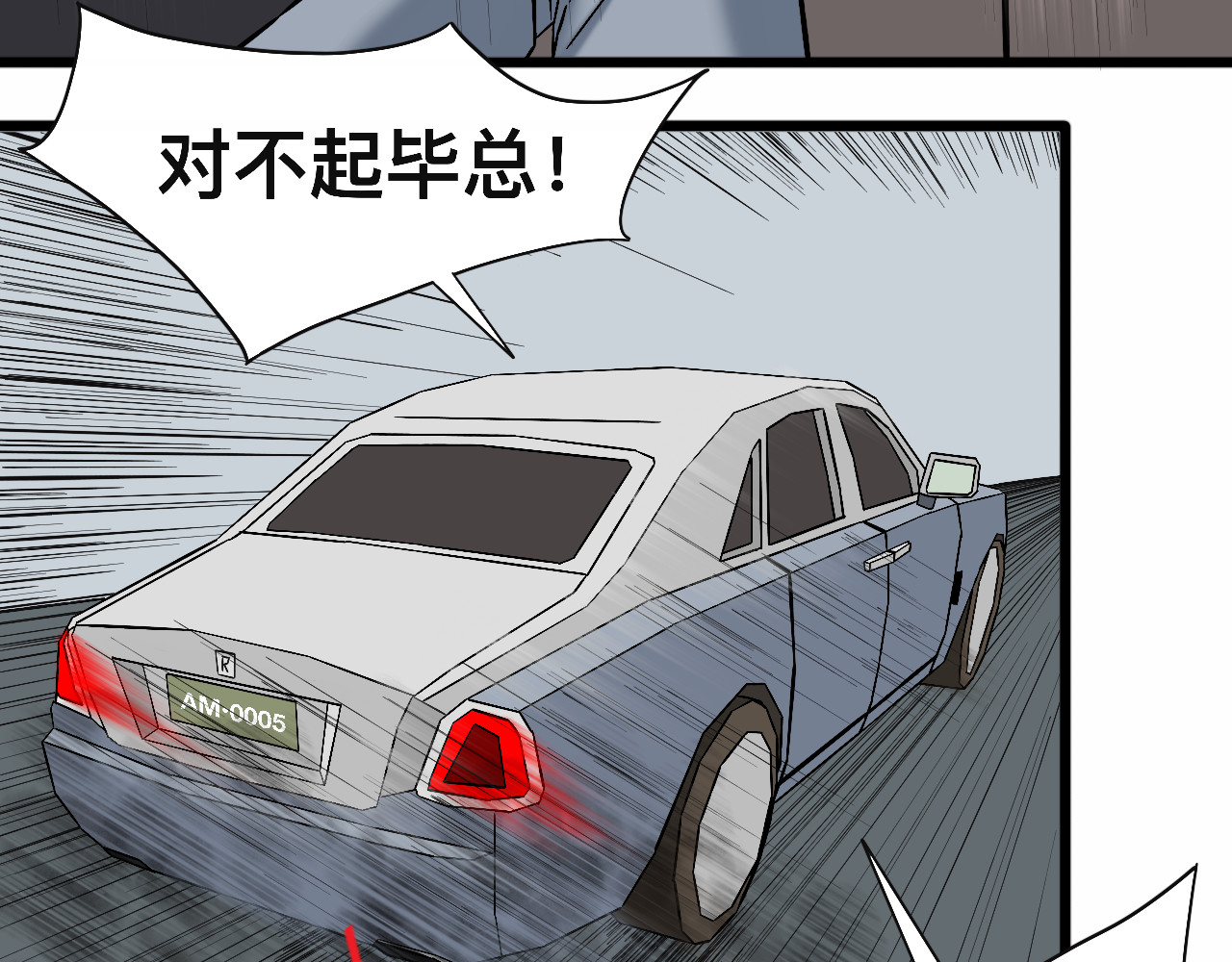 上 第 84 页