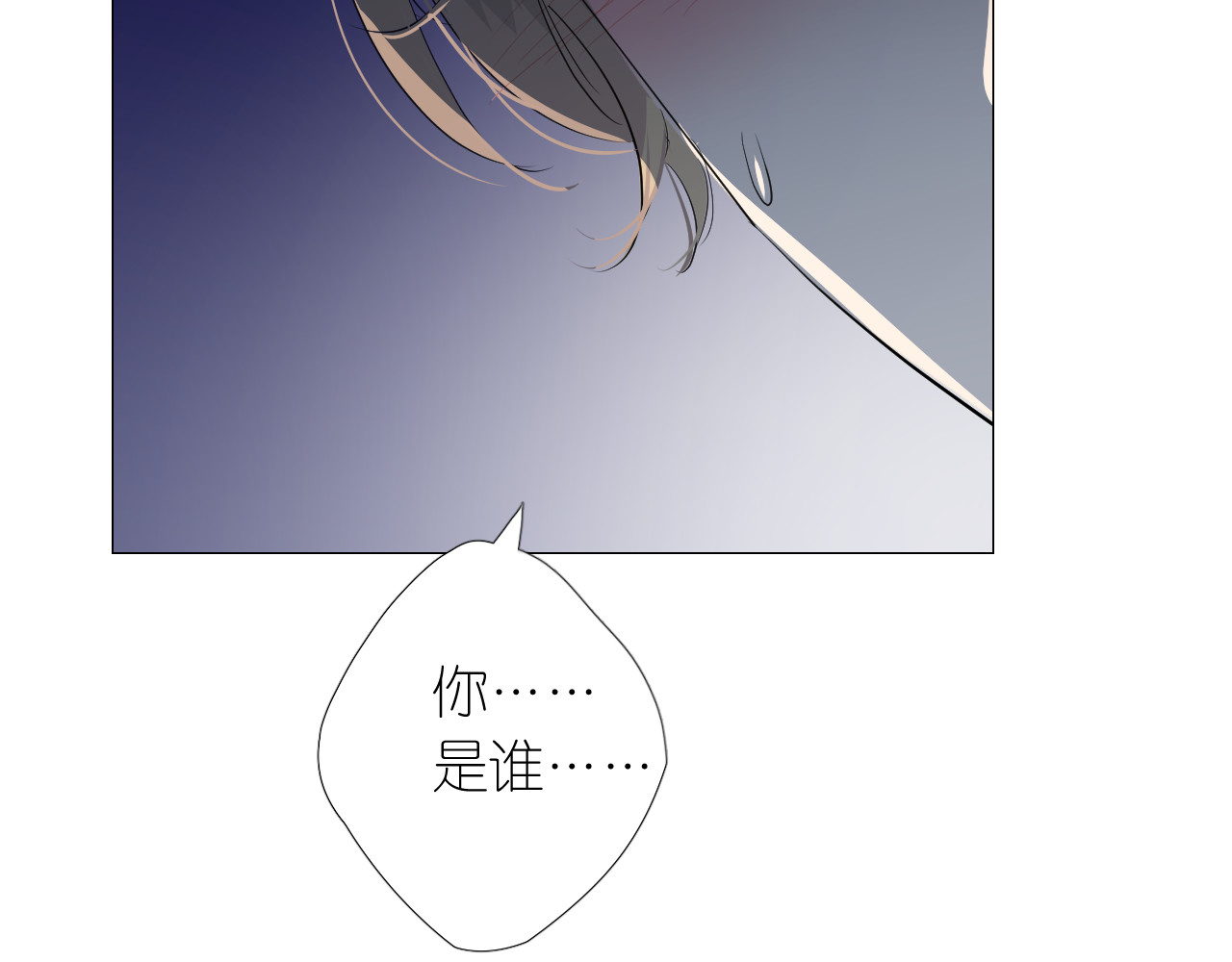 第二季 38.可以都要 第 8 页