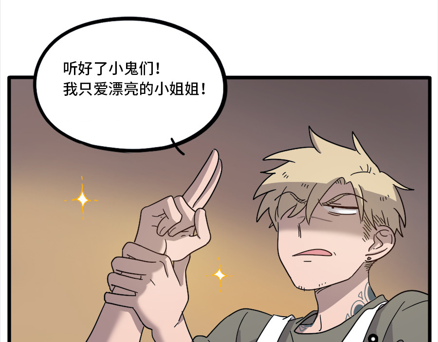 第65话 第 60 页