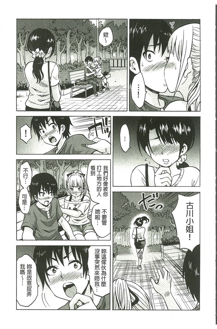 第1话 第 104 页