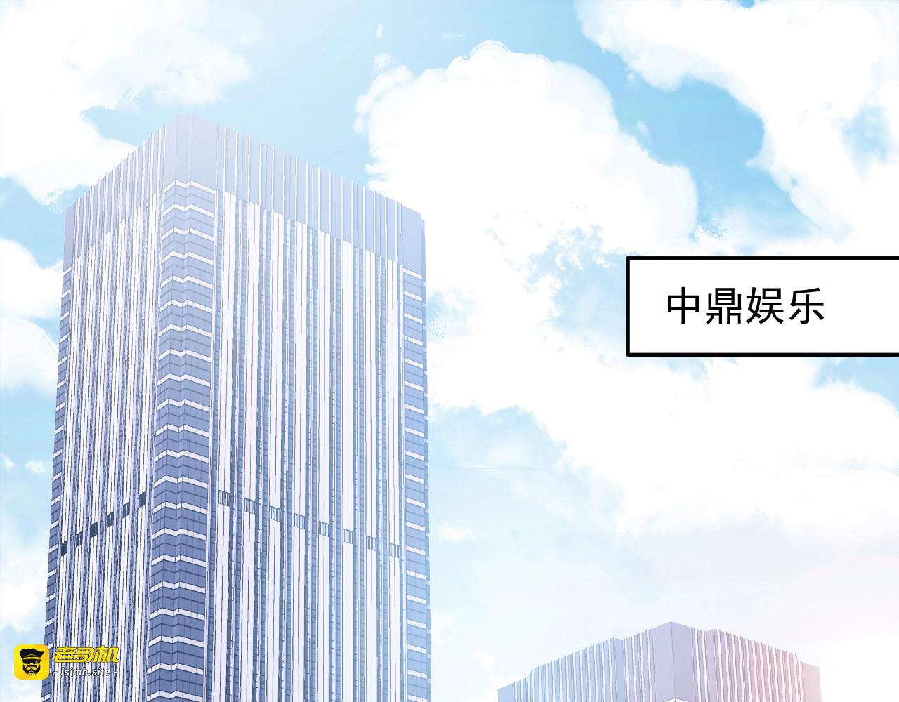 第26话 礼物 第 35 页