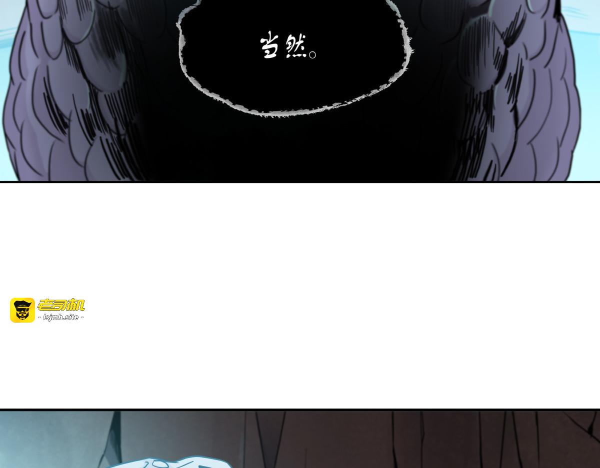 宝物的测试 第 33 页