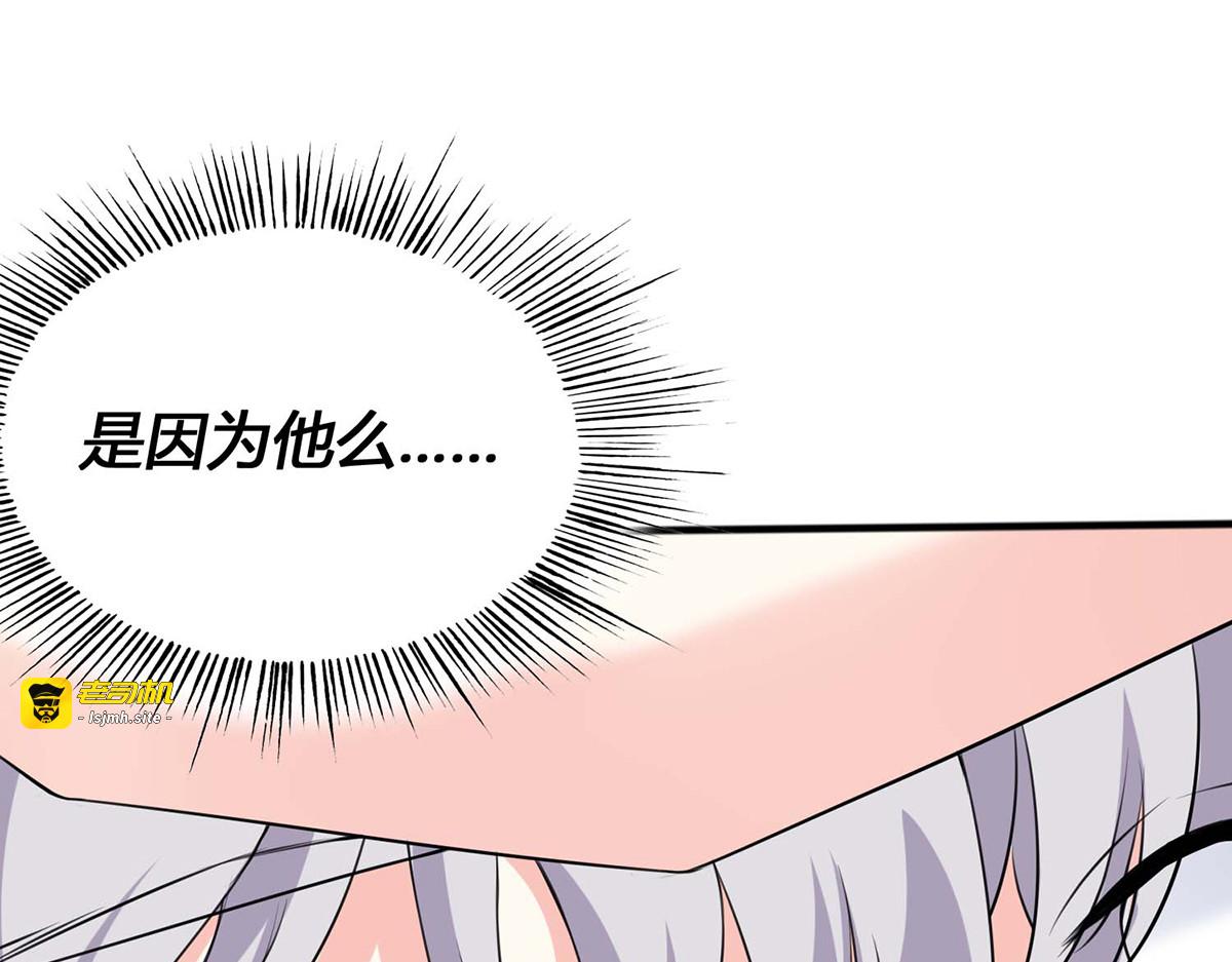 第52话 第 47 页