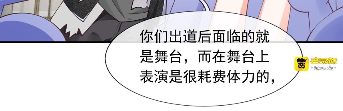 17.通往梦想之路上的阻碍物 第 53 页