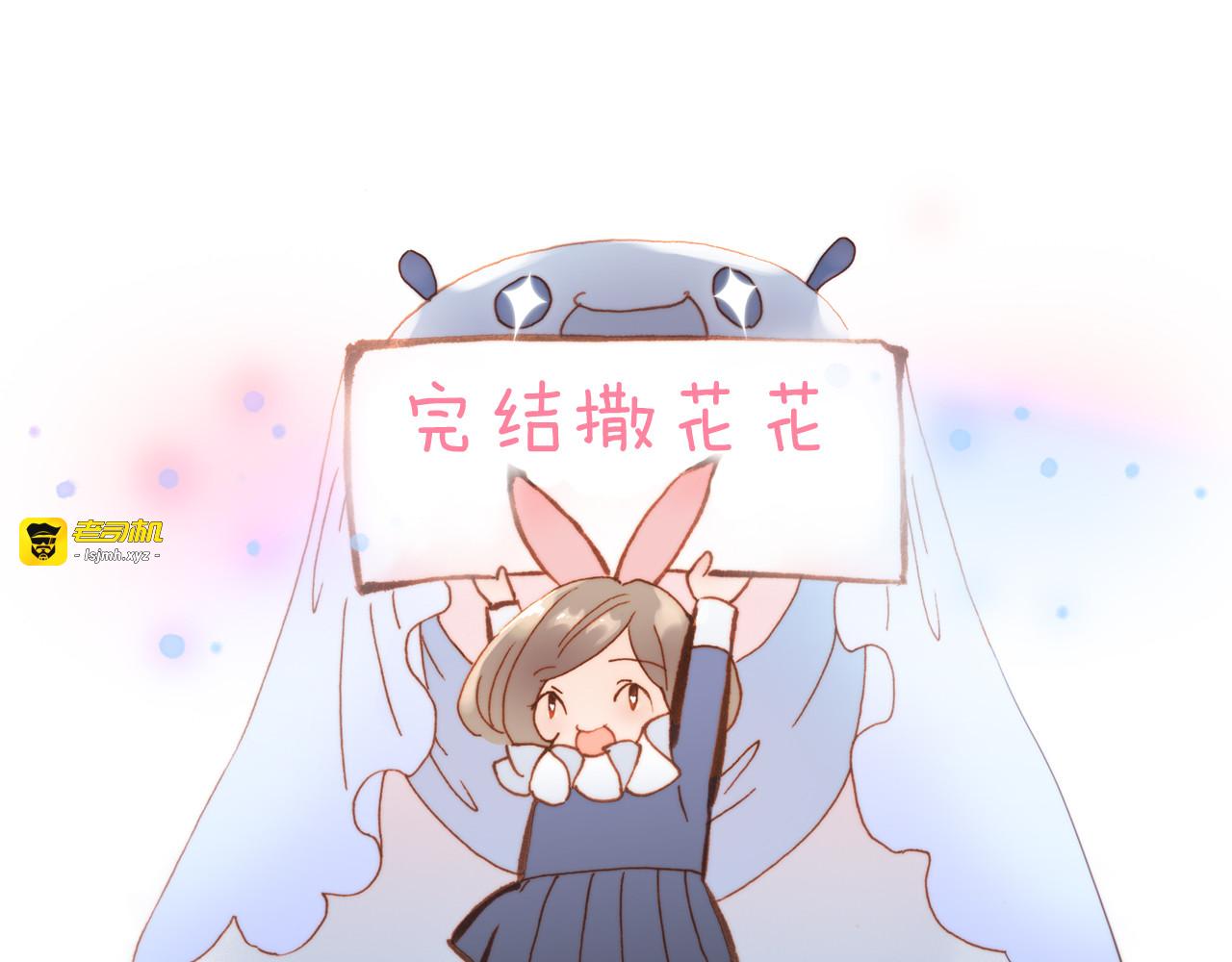 完结篇 心即宇宙 第 161 页