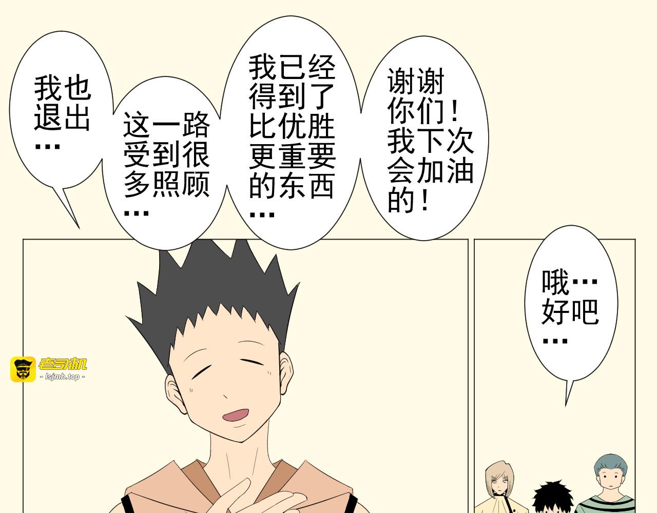 甜美的方糖 第 195 页