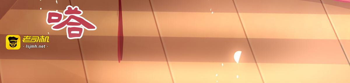 第1话 第 3 页