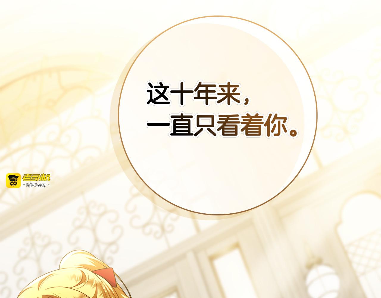 第30话 决裂 第 171 页