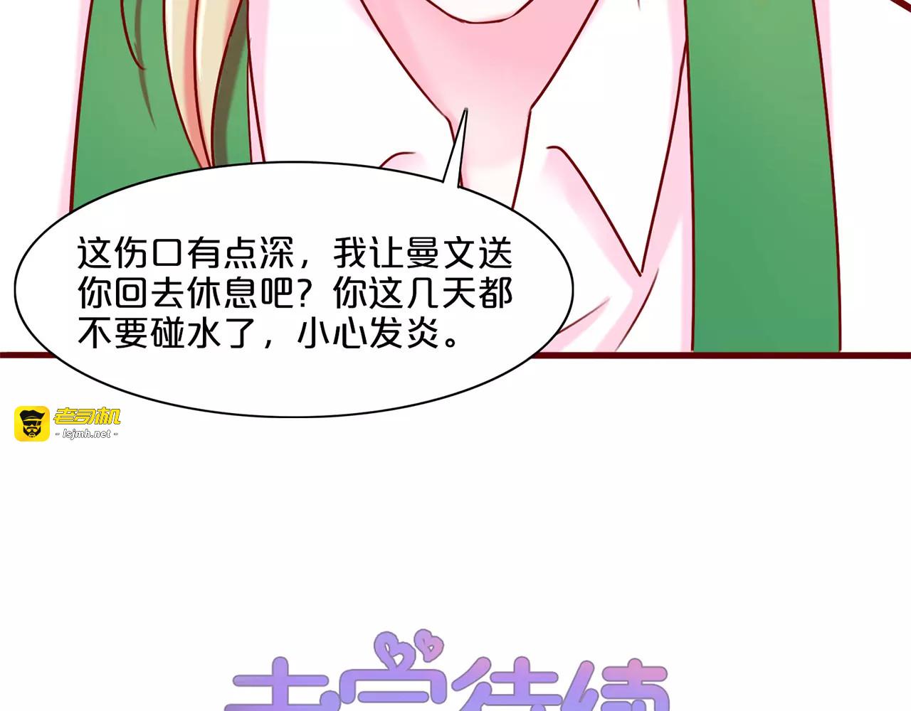 第35话 第 51 页