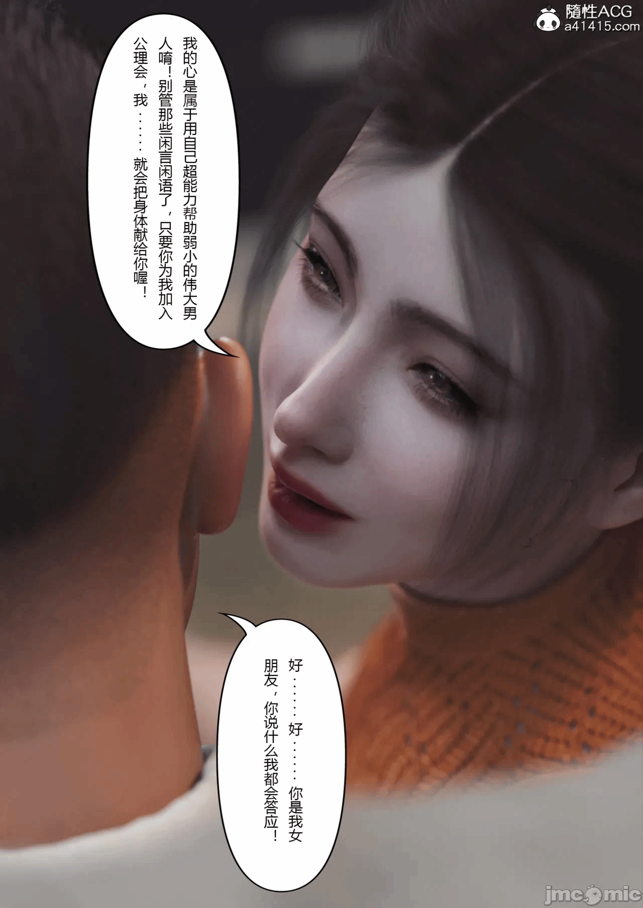 第一话 第 390 页