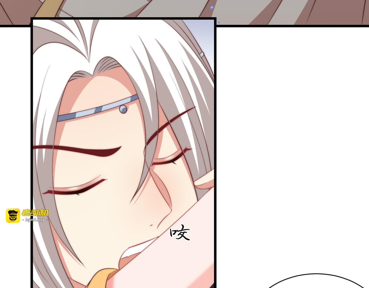 第97话 庆祝一番 第 53 页