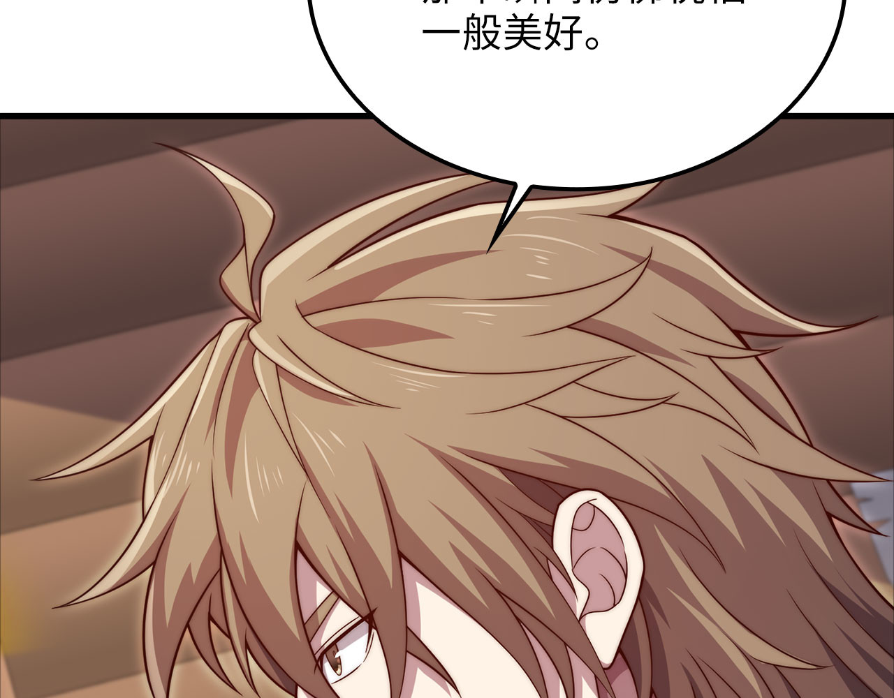 第171话 离开金库 第 194 页