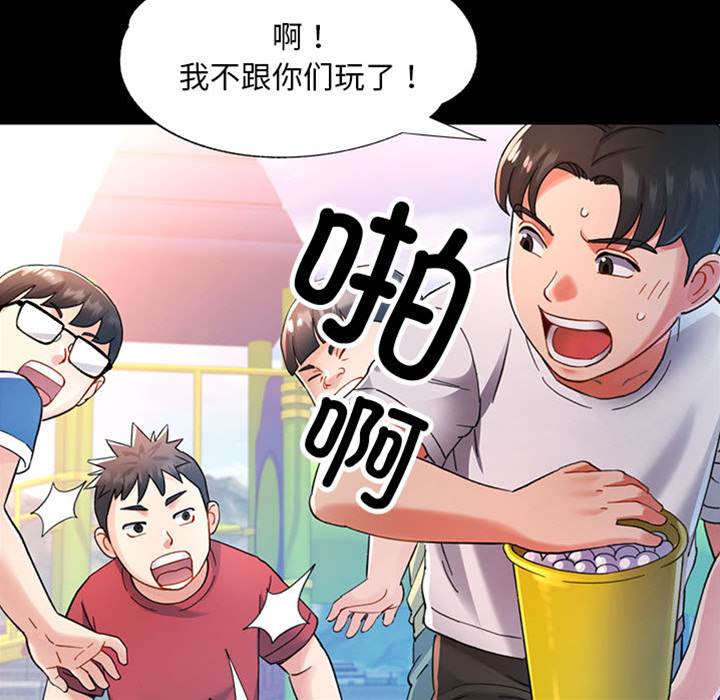 第1话 第 14 页