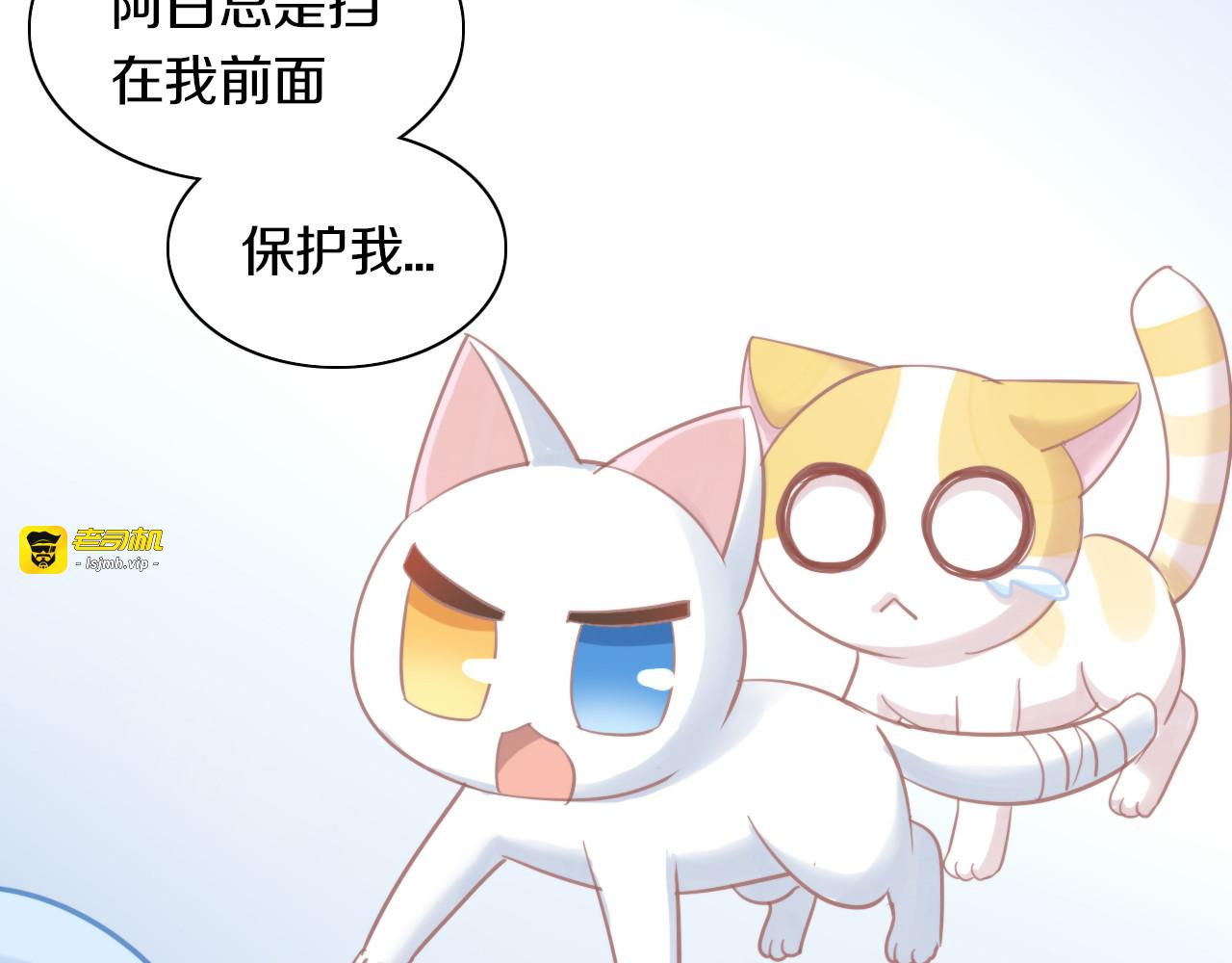 第159话 梦魇之茶（五） 第 43 页
