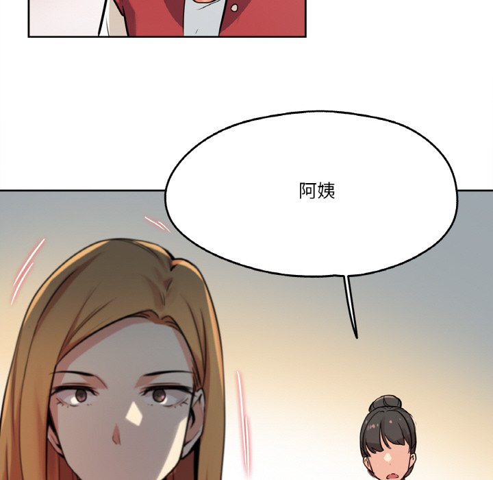 第22话 第 12 页